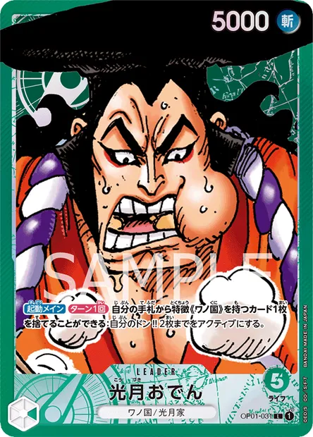 Kouzuki Oden, One Piece card OP01-031 JAP — ROMANCE DAWN set