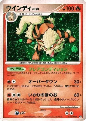 Arcanin, carte Pokémon Pt2 010 — extension Bonds to the End of Time
