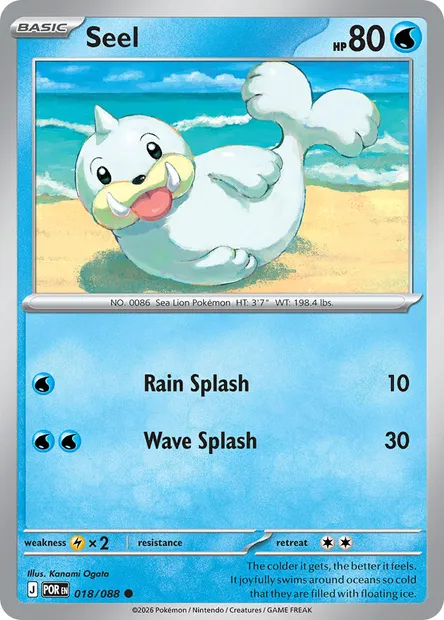 Seel, Pokémon card POR 018 — Perfect Order set
