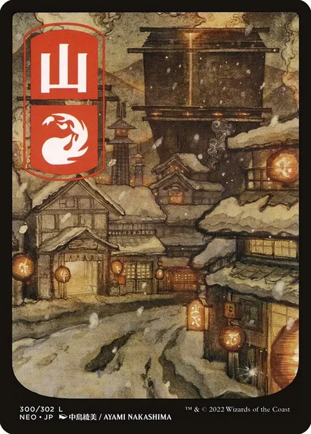 Mountain, Magic card NEO 300 — Kamigawa: Neon Dynasty set