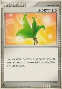 Life Herb, Pokémon card GIRATINA-DPT 009 — Giratina DPt Half Deck set