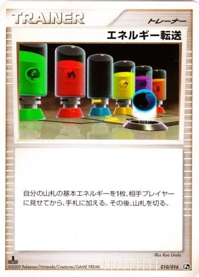 Energy Search, Pokémon card PTCH 010 — Charizard SP Half Deck set