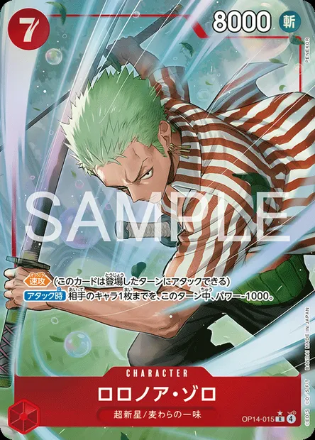 Roronoa Zoro, carte One Piece OP14-015 JAP — extension LES SEPT DE LA MER D'AZUR