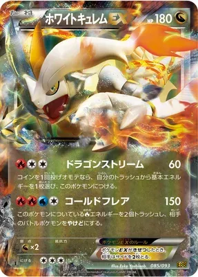 White Kyurem-EX, Pokémon card EBB 085 — EX Battle Boost set