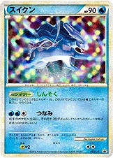 Suicune, carte Pokémon LP 063 — extension L-P Promo