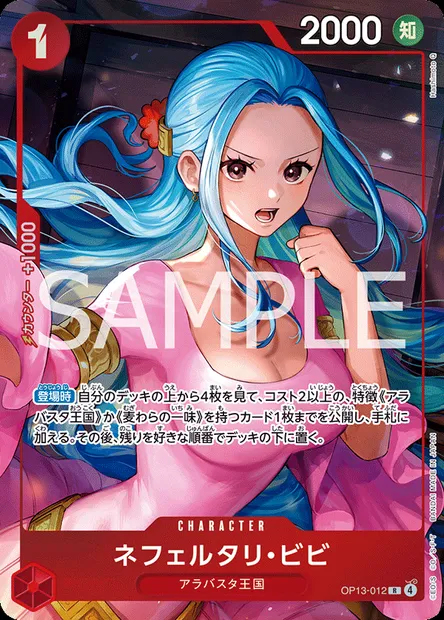 Nefertari Vivi, carte One Piece OP13-012 JAP — extension SUCCESSEURS