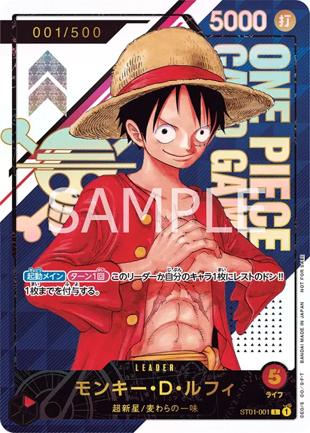 Monkey.D.Luffy, One Piece card ST01-001 JAP — Straw Hat Crew set