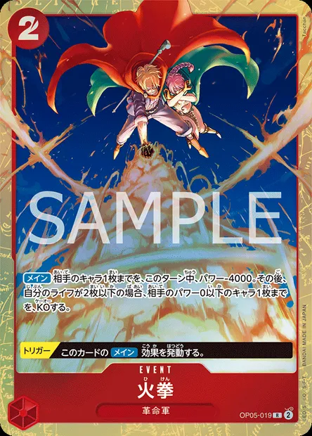 Fire Fist, One Piece card OP05-019 JAP — AWAKENING OF THE NEW ERA set