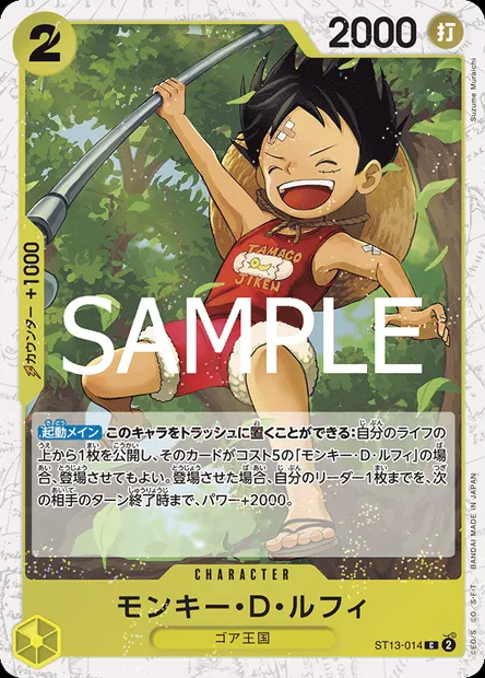 Monkey D. Luffy, carte One Piece ST13-014 JAP — extension The Three Brothers