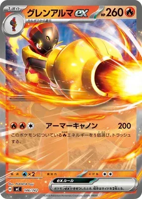 Armarouge ex, Pokémon card MC 146 — Start Deck 100 Battle Collection set