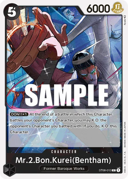 Mr.2.Bon.Kurei(Bentham), One Piece card ST08-013 — Monkey D. Luffy set