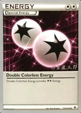 Double Colorless Energy, Pokémon card WCD16 114-2 — World Championship Decks 2016 set