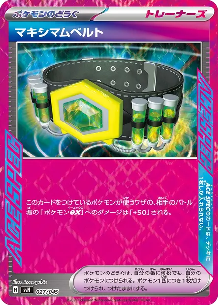 Ceinture Maximale, carte Pokémon SVN 027 — extension Battle Partners Deck Build Box