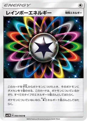 Rainbow Energy, Pokémon card SM1M 060 — Collection Moon set