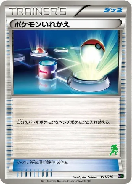 Switch, Pokémon card MG 011g — Mewtwo vs Genesect Deck Kit set