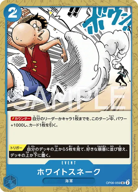 White Snake, One Piece card OP06-059 JAP — WINGS OF THE CAPTAIN set