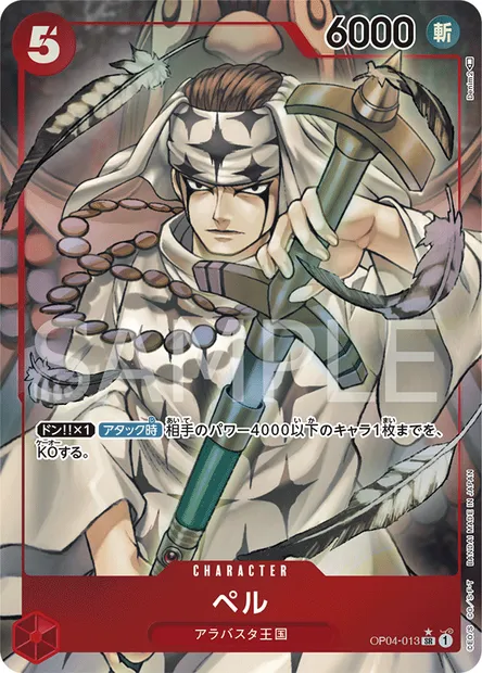 Pell, carte One Piece OP04-013 JAP — extension KINGDOMS OF INTRIGUE