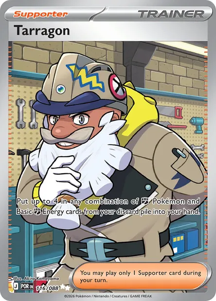 Tarragon, Pokémon card POR 116 — Perfect Order set