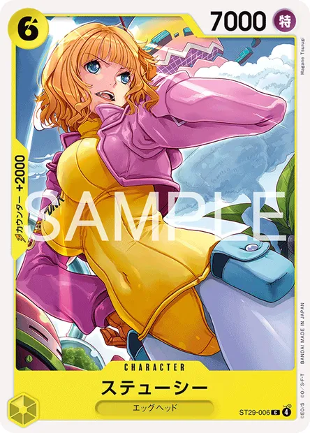 Stussy, One Piece card ST29-006 JAP — Egghead set