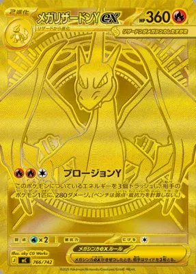 Mega Charizard Y ex, Pokémon card MC 766 — Start Deck 100 Battle Collection set
