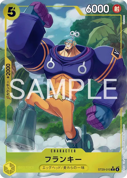 Franky, carte One Piece ST29-010 JAP — extension EGG HEAD