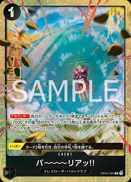 Barrier!!, One Piece card OP04-095 JAP — KINGDOMS OF INTRIGUE set
