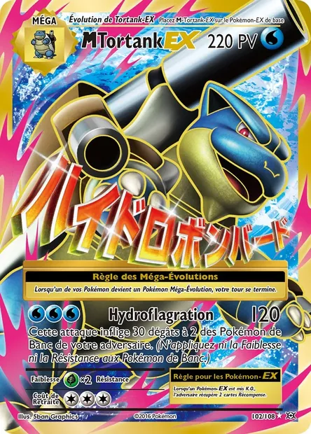 M-Tortank EX, carte Pokémon EVO 102 — extension Évolutions