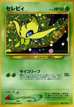 Celebi, Pokémon card UNP ct247302 — Unnumbered Promos set