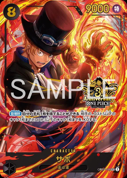 Sabo, One Piece card OP07-118 JAP — 500 YEARS IN THE FUTURE set