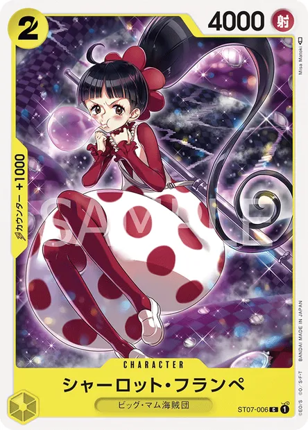 Charlotte Flampe, One Piece card ST07-006 JAP — Big Mom Pirates set