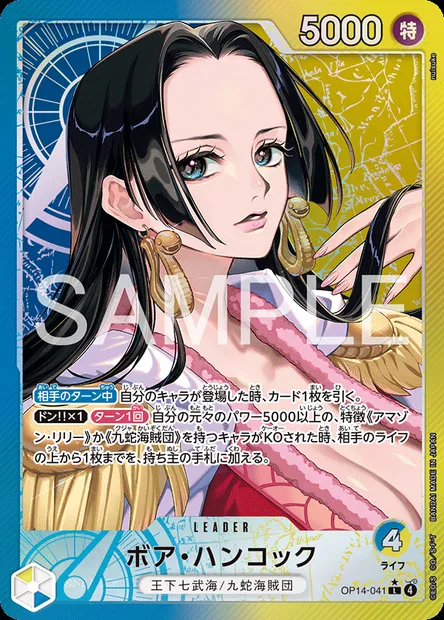 Boa Hancock, One Piece card OP14-041 JAP — THE AZURE SEA’S SEVEN set