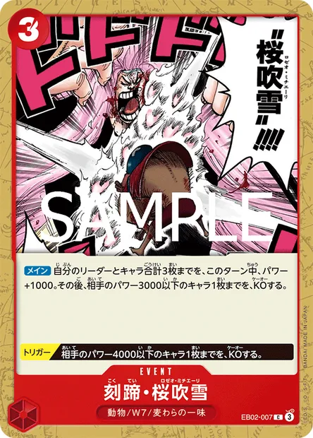 Cloven Rose Blizzard, One Piece card EB02-007 JAP — Anime 25th Collection set