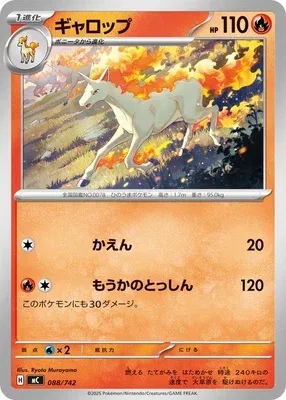 Rapidash, Pokémon card MC 088 — Start Deck 100 Battle Collection set