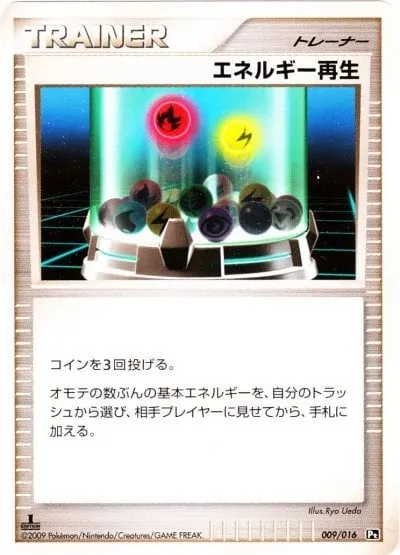 Energy Restore, Pokémon card PTCH 009 — Charizard SP Half Deck set