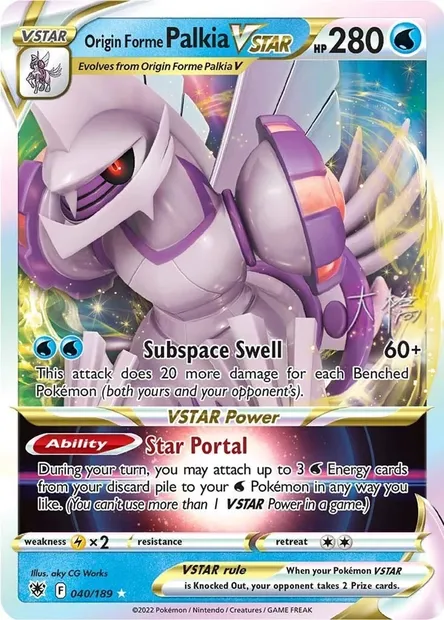 Palkia Originel VSTAR, carte Pokémon WCD22 040-2 — extension World Championship Decks 2022