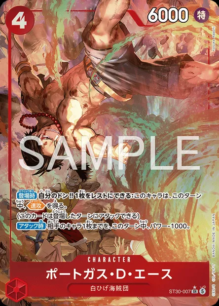Portgas.D.Ace, One Piece card ST30-007 JAP — Luffy & Ace set