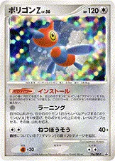 Porygon-Z Lv.56, carte Pokémon DPP 106 — extension DP Promos