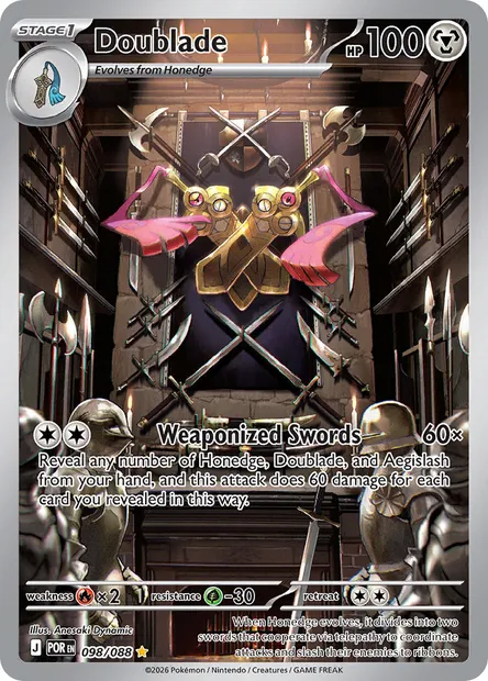 Doublade, Pokémon card POR 098 — Perfect Order set