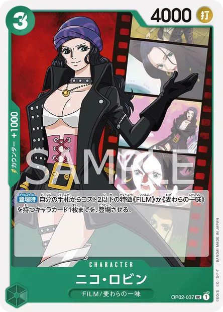 Nico Robin, One Piece card OP02-037 JAP — PARAMOUNT WAR set