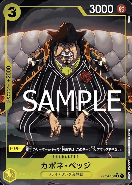 Capone "Gang" Bege, carte One Piece OP04-100 JAP — extension KINGDOMS OF INTRIGUE