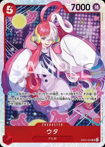 Uta, carte One Piece EB03-003 JAP — extension ONE PIECE HEROINES EDITION
