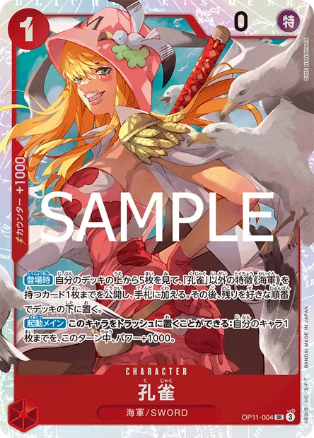 Kujaku, carte One Piece OP11-004 JAP — extension DES POINGS VIFS COMME L'ÉCLAIR