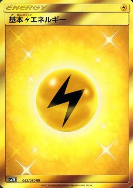 Énergie Électrique, carte Pokémon SM2K 062 — extension Islands Await You