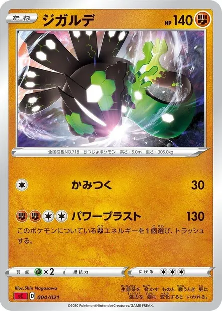 Zygarde, carte Pokémon SCJP-C 004 — extension VMAX Starter Deck: Charizard VMAX