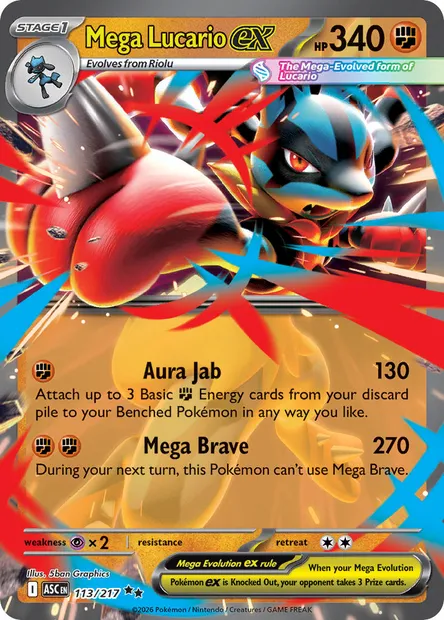 Mega Lucario ex, Pokémon card ASC 113 — Ascended Heroes set