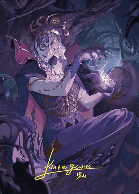 Necropotence // Necropotence, carte Magic AWOE 80 — extension Wilds of Eldraine Art Series