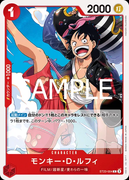 Monkey D. Luffy, carte One Piece ST23-004 JAP — extension ROUGE Shanks