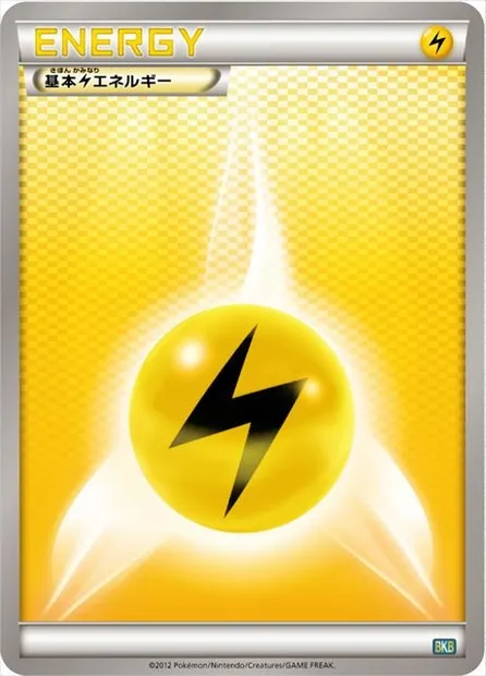 Énergie Électrique, carte Pokémon BKB 2 — extension Black Kyurem EX Battle Strength Deck