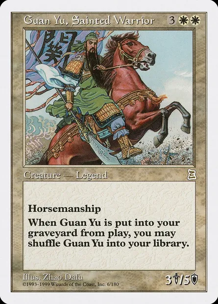 Guan Yu, Sainted Warrior, Magic card PTK 6 — Portal Three Kingdoms set