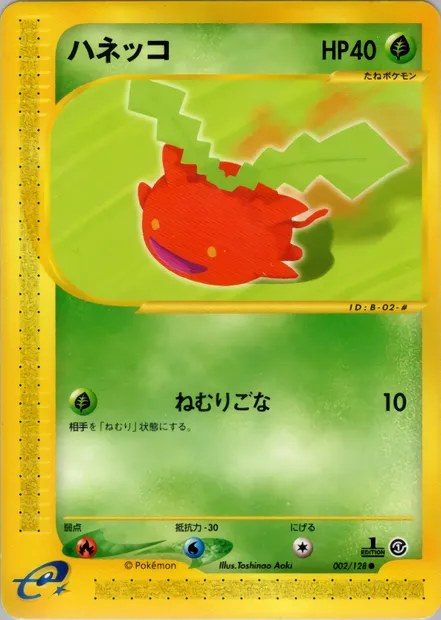 Hoppip, Pokémon card E1 002 — Base Expansion Pack set